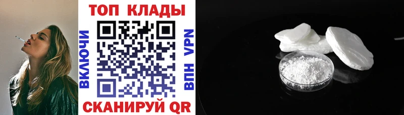 Цена Козьмодемьянск Марихуана COCAIN APVP ГАШ