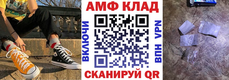 где найти   Козьмодемьянск  АМФ Premium 