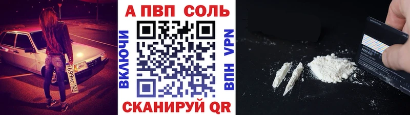Alpha PVP мука Козьмодемьянск