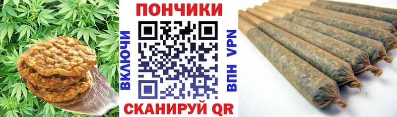 наркота  Козьмодемьянск  Canna-Cookies марихуана 