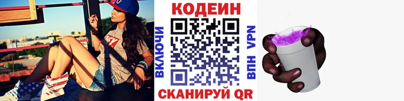 hydra как зайти  Козьмодемьянск  Кодеин Purple Drank  даркнет сайт 