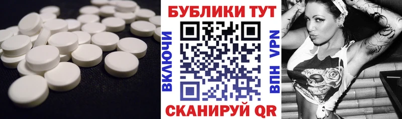 дарнет шоп  Козьмодемьянск  Ecstasy Philipp Plein 