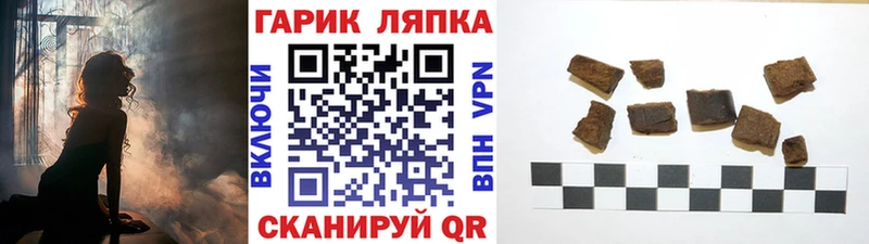 Гашиш убойный  Козьмодемьянск 