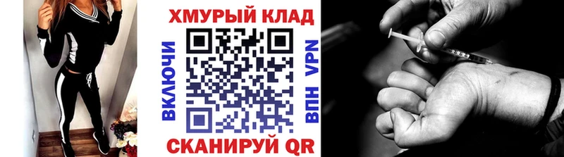 ГЕРОИН VHQ где купить наркоту Козьмодемьянск