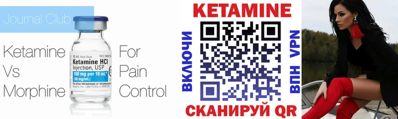 kraken маркетплейс  Козьмодемьянск  Кетамин ketamine  наркота 