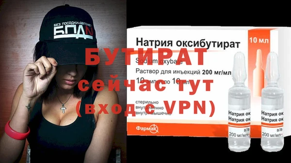 трава Белокуриха