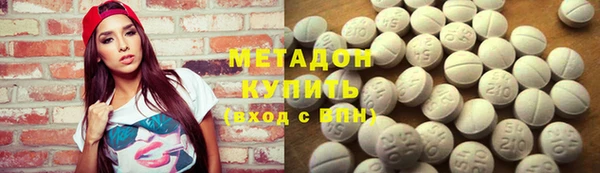 трава Белокуриха