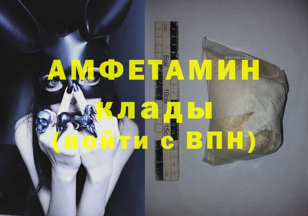 таблы Белоозёрский