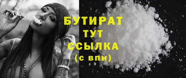 соль ск Балахна