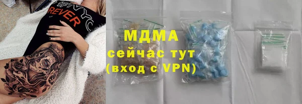 соль ск Балахна