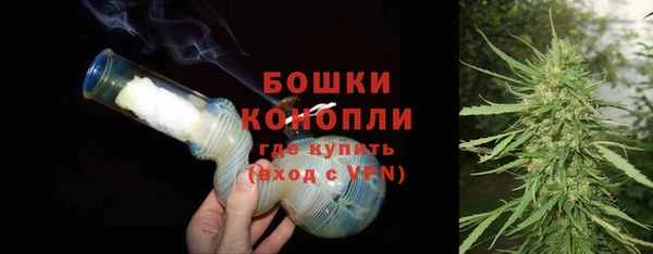 марихуана Россошь