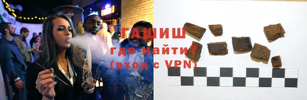 трава Белокуриха