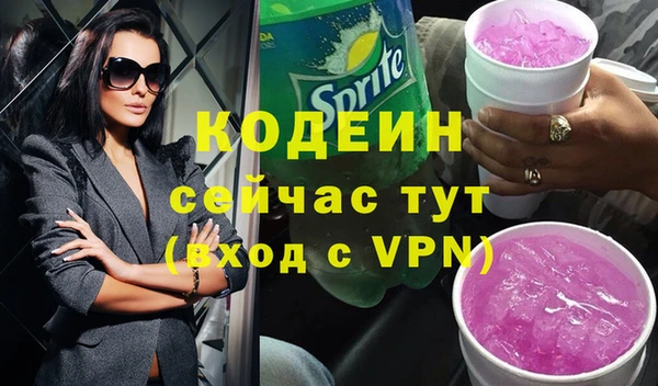 соль ск Балахна
