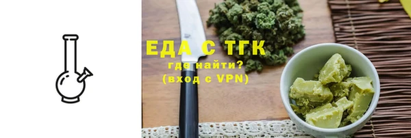 мефедрон мука Беломорск