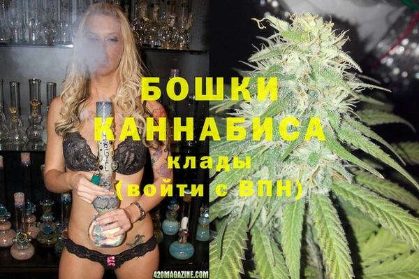 гашиш Рославль