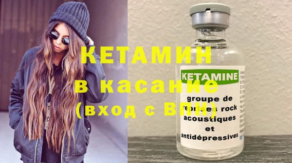 мефедрон мука Беломорск