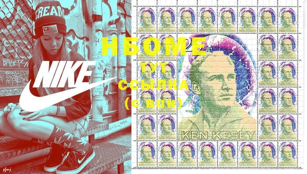 соль ск Балахна