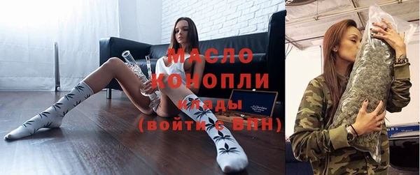 мефедрон мука Беломорск