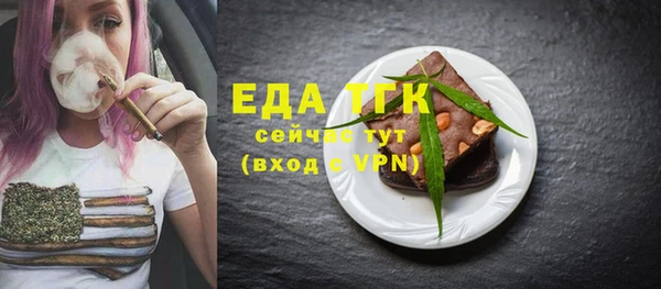 таблы Балабаново
