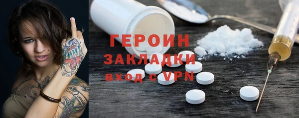таблы Белоозёрский