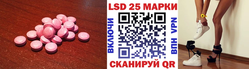 даркнет клад  купить наркоту  Козьмодемьянск  LSD-25 экстази ecstasy 