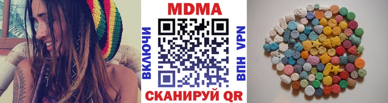 MDMA кристаллы  Козьмодемьянск 