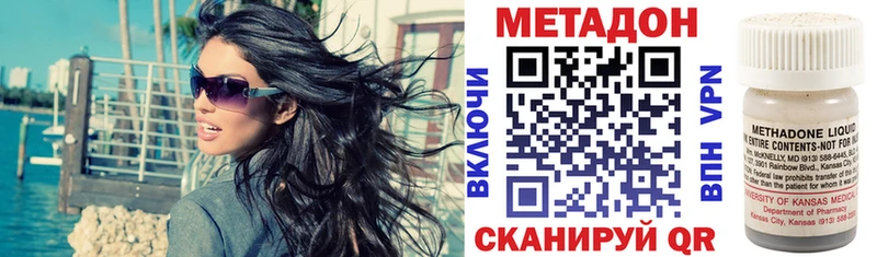 МЕТАДОН белоснежный  Козьмодемьянск 