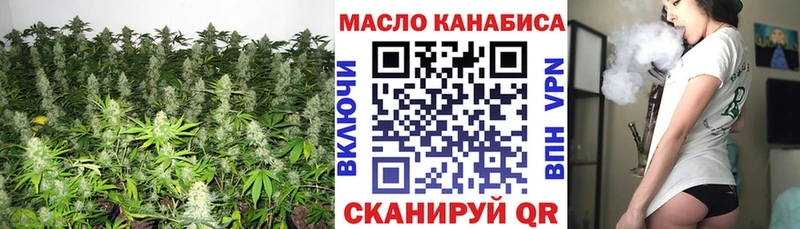 ТГК вейп с тгк Козьмодемьянск
